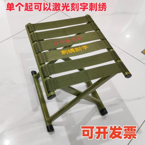 小马扎折叠凳子结实钓鱼椅子便携户外不锈钢小塑料凳家用小板凳