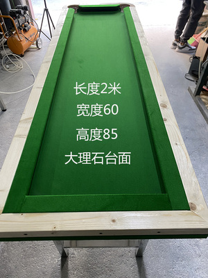 正彬家用台球练习桌五分点大理石球桌台球基本功后手稳定训练准度