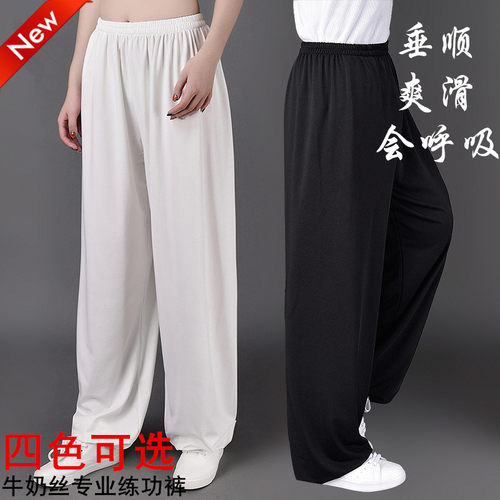 高弹力武术太极幼儿功夫灯笼裤