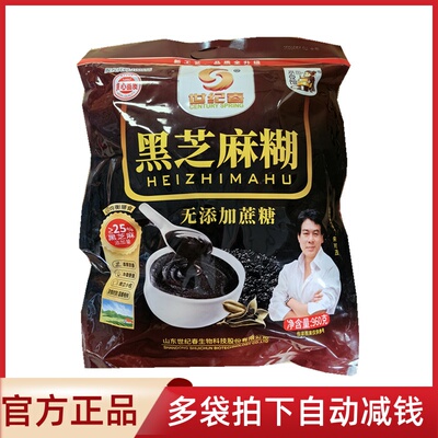 Century Spring без сахарозы черная кунжутная паста 960 г мягкий ароматный ароматный аромат распада питания
