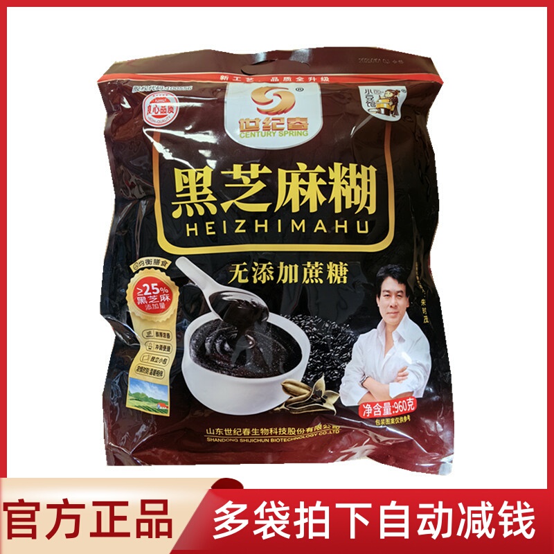 Century Spring без сахарозы черная кунжутная паста 960 г мягкий ароматный ароматный аромат распада питания