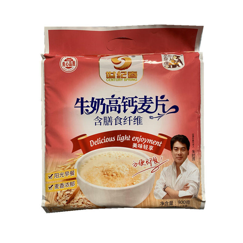 世纪春牛奶高钙麦片含膳食纤维900g复合冲饮即食营养早餐麦片