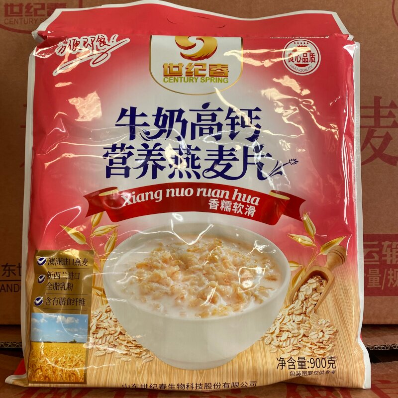 世纪春牛奶高钙麦片含膳食纤维900g复合冲饮即食营养早餐麦片