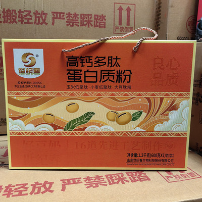 世纪春礼盒1200g豆奶粉