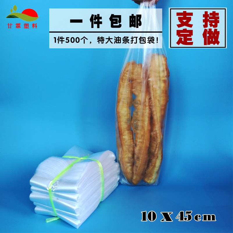 烧烤串大油条打包定做双杯