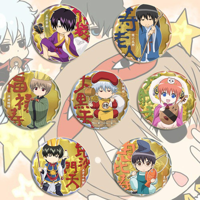 B款银魂徽章银桑 冲田总悟 土方十四郎 高杉晋助 神乐胸章胸针