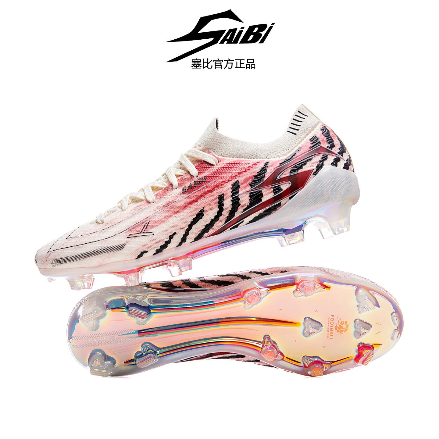 SAIBI塞比2025升级电镀飞羽x1.0学生ag长钉训练比赛专用足球鞋