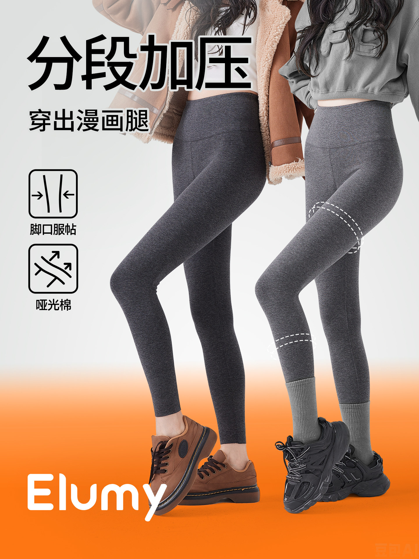 九分灰色打底裤女秋冬季外穿压力显瘦袜子加绒加厚不连脚棉鲨鱼裤