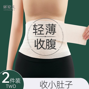 强力束腰收腹带女士薄款收小肚子塑腰带产后塑形紧收复束身塑身夏