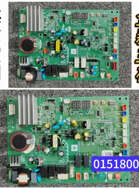 全新海尔家用小多联中央空调外机主控板 变频电脑板0151800709/C