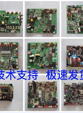 海信日立中央空调多联机外机主控板电脑板变频驱动模块板