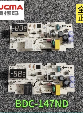 澳柯玛冰柜电脑板 BDC-147ND数字显示板控制面板3005001307