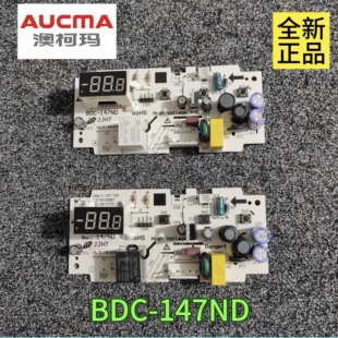 澳柯玛冰柜电脑板 BDC-147ND数字显示板控制面板3005001307