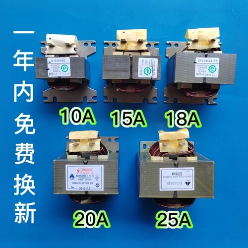 空调电抗器一年内换新原装正品