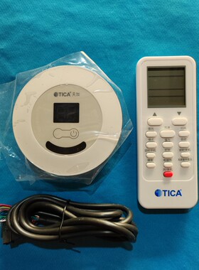 TICA天加中央空调风管机多联机遥控接收器 控制面板TMC807