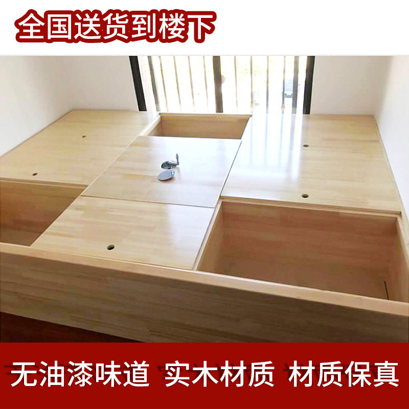 地台床组合实木箱体床储物床定做榻榻米拼床木箱子魔方日式透气架_虎窝淘
