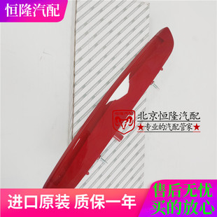 适配jeep自由侠高位刹车灯指南者后尾翼灯刹车灯高位灯广汽菲克件