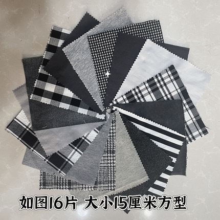 复古灰色格雷系手工diy布料拼贴改造碎布头手伴玩偶娃衣裤边角料