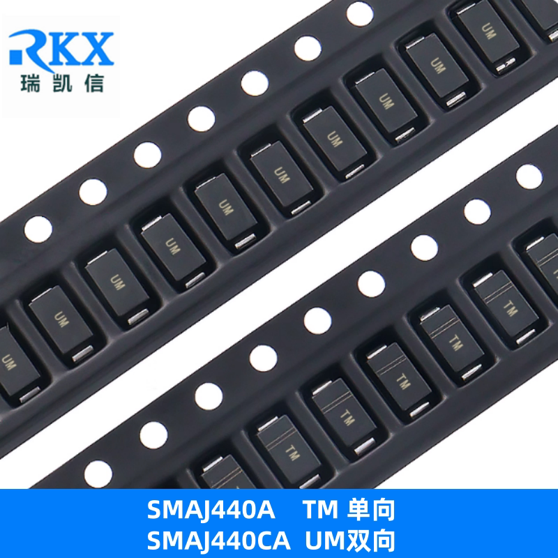 原装SMAJ440ATMUM二极管