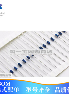 双向触发二极管 ST排带 直插DO-35 蓝色触发管 DB3 DB4