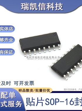 TL494CDR TL494 TL494CDR2G SOP16 TL494C 线性稳压电路 全新直拍