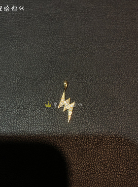 EYEFUNNY黄金钻石双重闪电吊坠