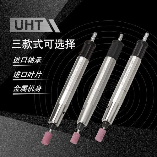 MSG3BSN高转速气动风磨笔修模刻模机笔式打磨 风磨机夹 UHT包邮