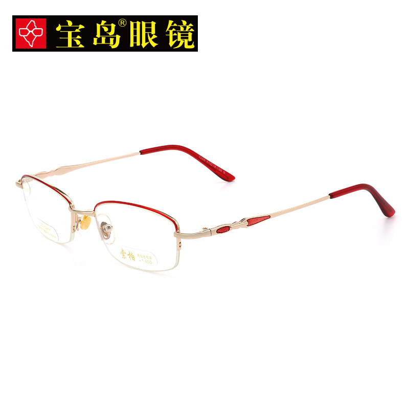 索柏老花镜优雅款防蓝光高清树脂时尚老年人远视老光眼镜女士宝岛