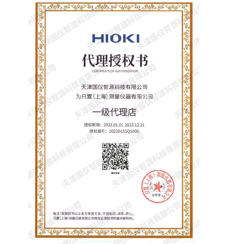 【官方正品】HIOKI日置全系万用表3244-60/DT4215/DT4252/DT4281 五金/工具 万用表 原图主图