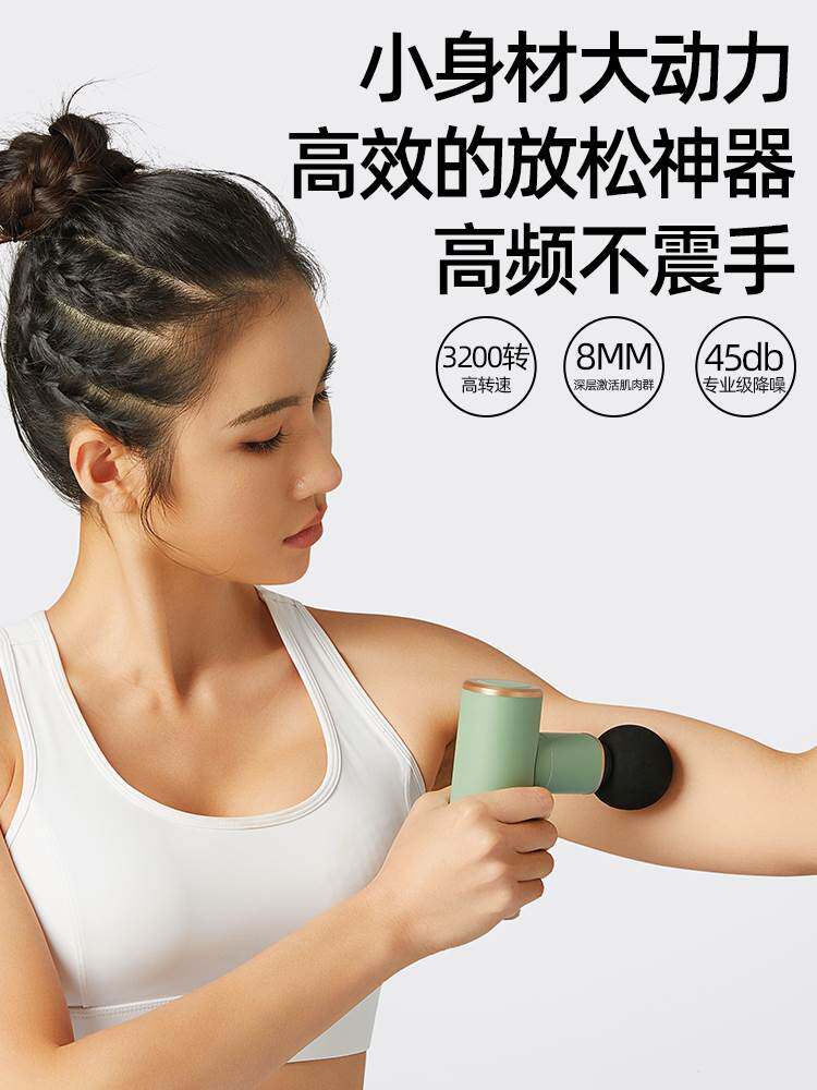 佑美迷你筋膜枪肌肉按摩器肌膜颈膜枪抢专业级放松震动男女生mini