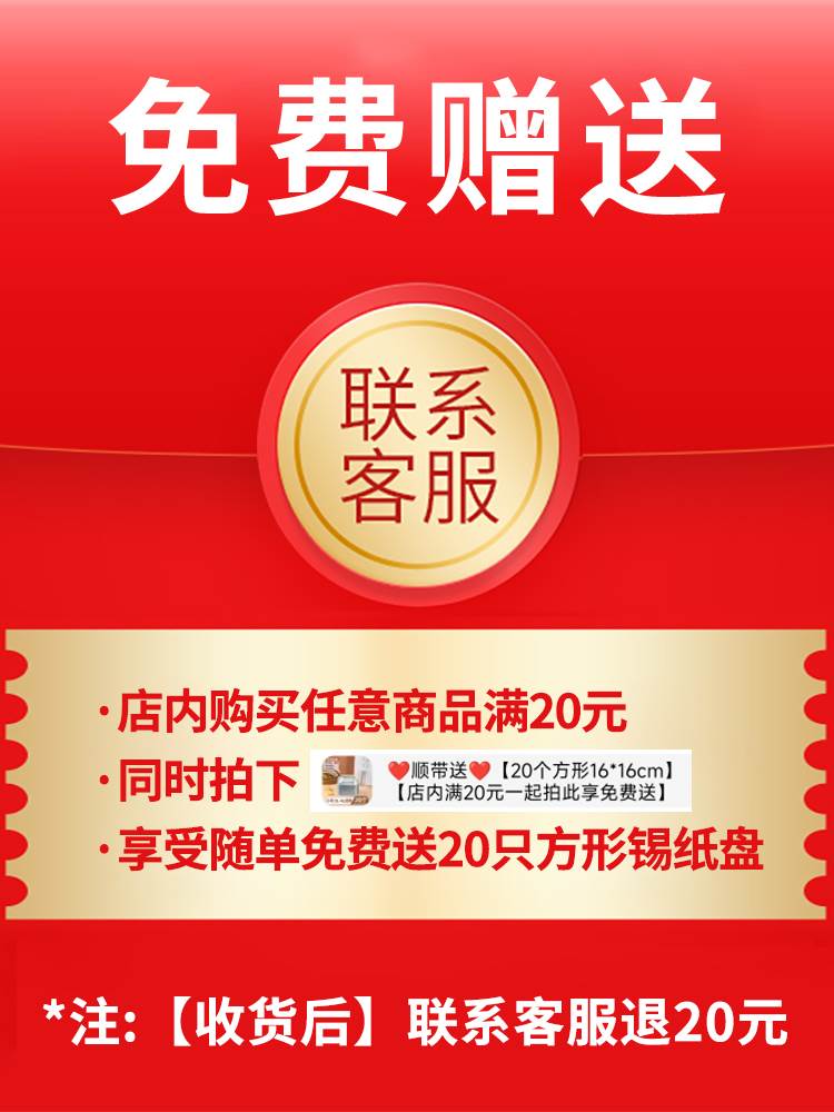 空气炸锅专用纸锡纸碗烧烤箱家用锡纸盘烘焙吸油纸食品级铝箔纸盒