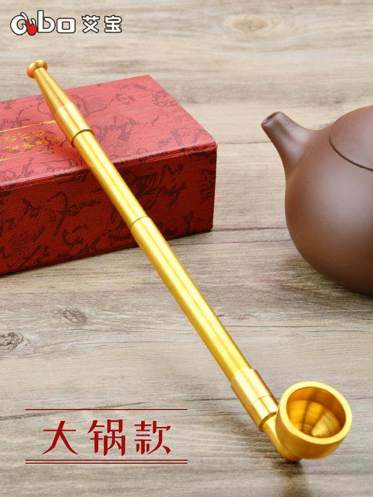 艾宝烟斗短款便携伸缩烟杆老式纯铜旱烟袋锅子男士烟斗草手工传统