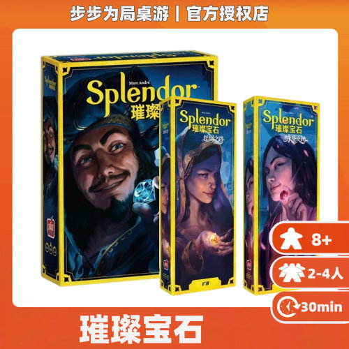 正版璀璨宝石基础宝可梦对决2到4人经典成年休闲聚会游戏桌游卡牌