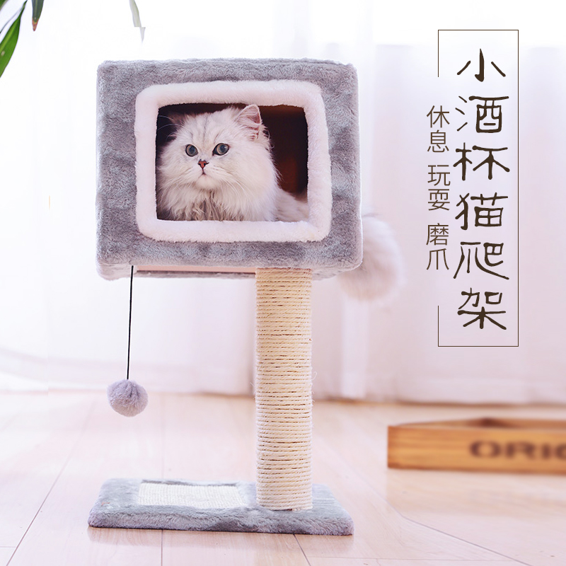 猫爬架猫窝秋冬猫玩具猫抓板靠墙猫爬柱剑麻猫架子猫咪玩具猫跳台|ruв категории животное/Животное питание и принадлежностей, кошка/собака игрушка, кошка на раме - от Buy2taobao.com для оказания профессиональной услуги покупки агента Taobao