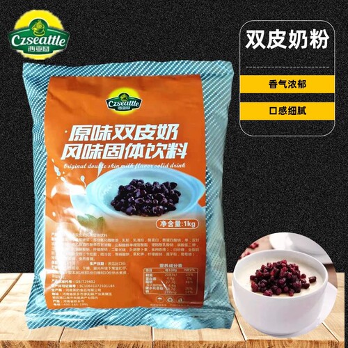 网咖糖水烘焙小吃包邮双皮奶粉