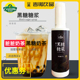 西亚图黑糖糖浆黑糖烤奶珍珠鲜奶加盟店脏脏茶挂杯咖啡奶茶店原料