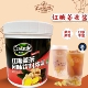 西亚图红糖姜茶果酱 奶茶店专用原料果茶酱 浓缩冲饮果茶果肉饮料