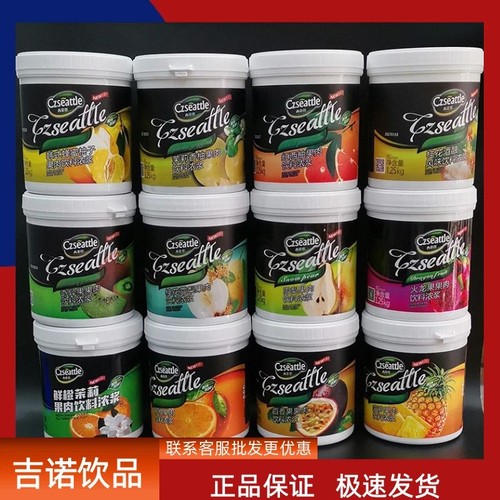 西亚图果酱果泥英的草莓蓝莓韩式