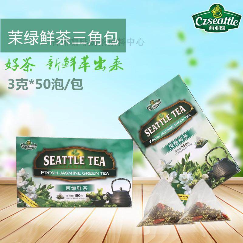 西雅图茉绿鲜茶 西亚图茉绿鲜茶 花茶三角立体茶包3克*50包 包邮,茶,组合型花茶,淘宝优惠券,粉丝福利购,淘宝优惠卷