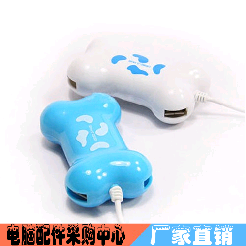 Hub USB - Ref 368427 Image 1