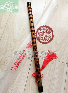 特价正品森雀苦竹笛子 扎线一节横笛ABCDEFG调竹笛  学生练习笛子