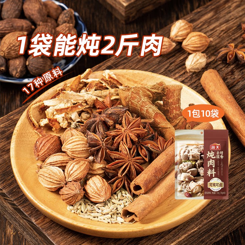 ���ڲ�����������100g*1��10С���� ��������±�ϰ�/��ˮ�����̵��� 17.4Ԫ