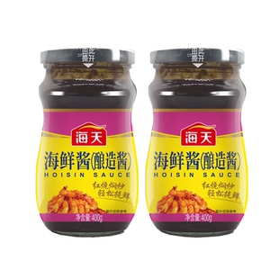海天海鲜酱小瓶装家用下饭菜海鲜味拌面烧烤炒菜调料火锅蘸料