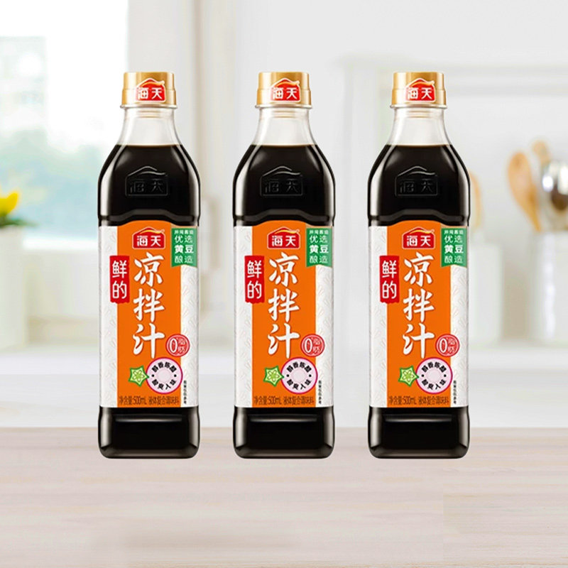 海天鲜的凉拌汁500mL*3瓶装海鲜凉拌菜拌面0脂肪家用餐饮调味汁
