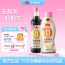 海天无麸质特级生抽酱油蚝油0添加无蔗糖无小麦家用调味凉拌炒菜