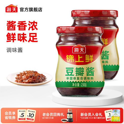 海天锦上鲜豆瓣酱230g