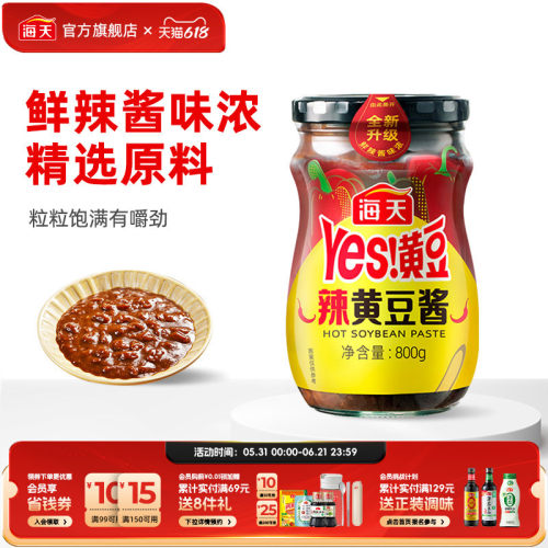 海天辣黄豆酱800g东北大酱