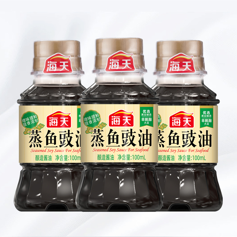 海天蒸鱼豉油100ml*3瓶