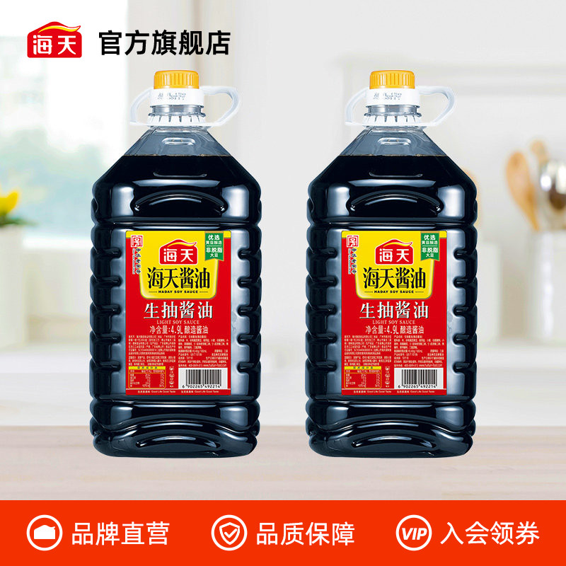 海天生抽酱油4.9L餐饮大桶装图片