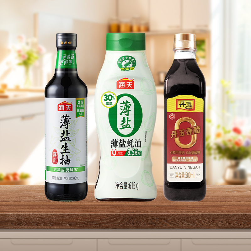 【积分加钱购】海天薄盐生抽500ml+薄盐蚝油615g+丹玉香醋500ml